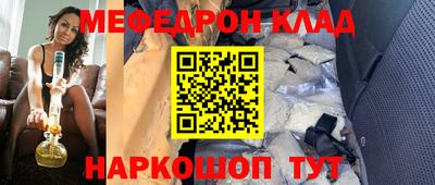 кокаин премиум Партизанск
