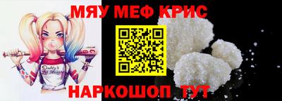 индика Первоуральск