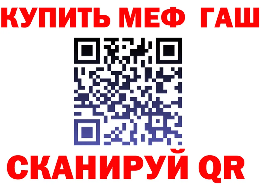 ТГК Wax зеркало площадка kraken Нижний Тагил