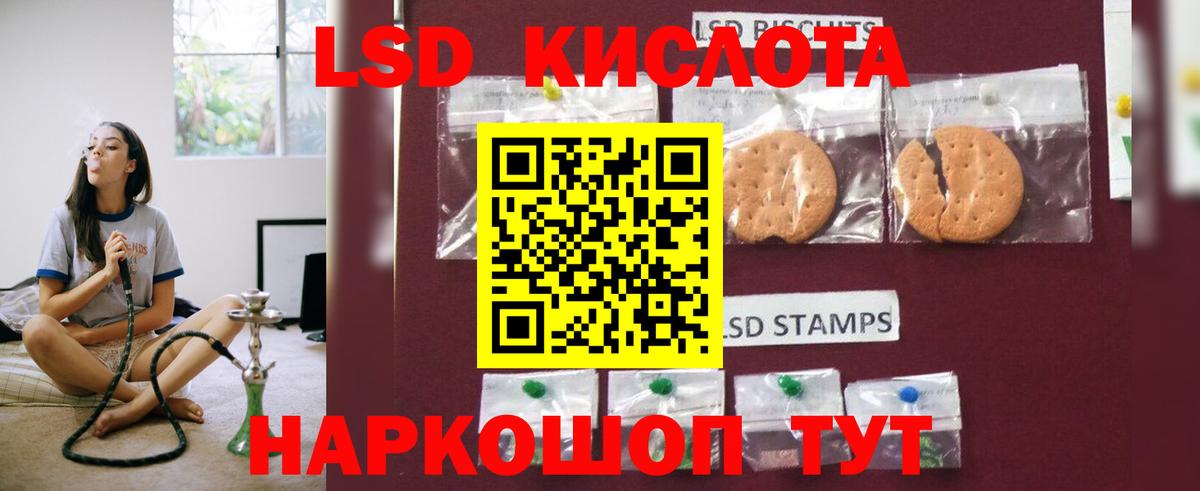Лсд 25 экстази ecstasy  LSD-25 экстази ecstasy  Вход с VPN  Нижний Тагил 