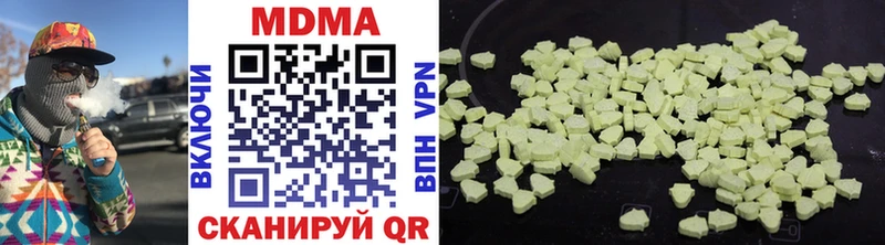 MDMA VHQ Нижний Тагил