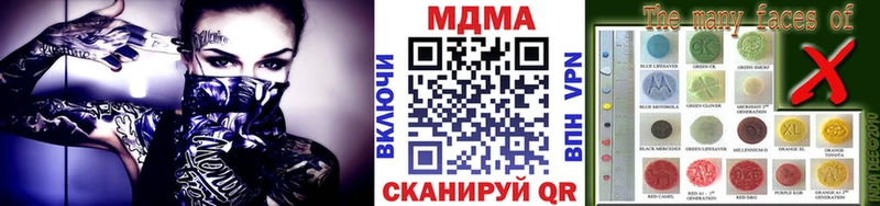 МДМА crystal  Нижний Тагил 