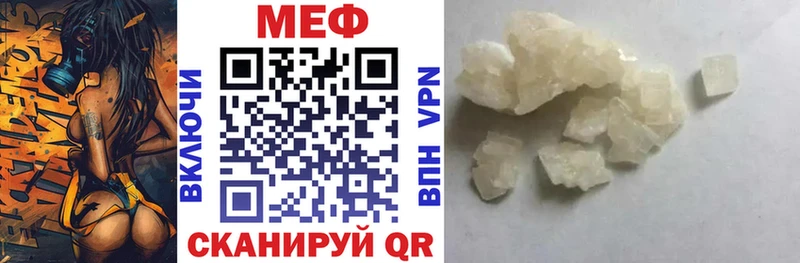 мориарти состав  Нижний Тагил  Мефедрон мяу мяу 