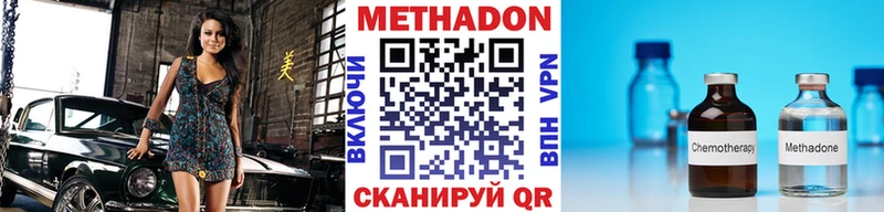 дарк нет официальный сайт  Нижний Тагил  Метадон белоснежный  MEGA рабочий сайт 