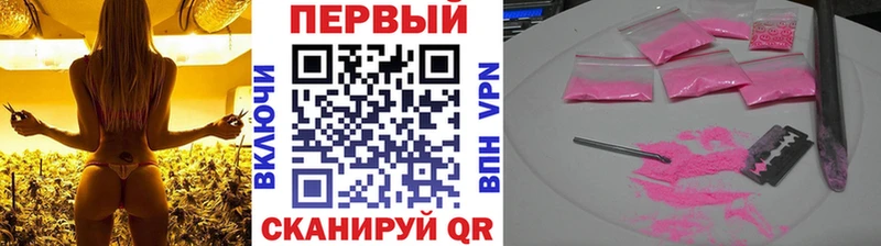 Метамфетамин винт  Нижний Тагил 