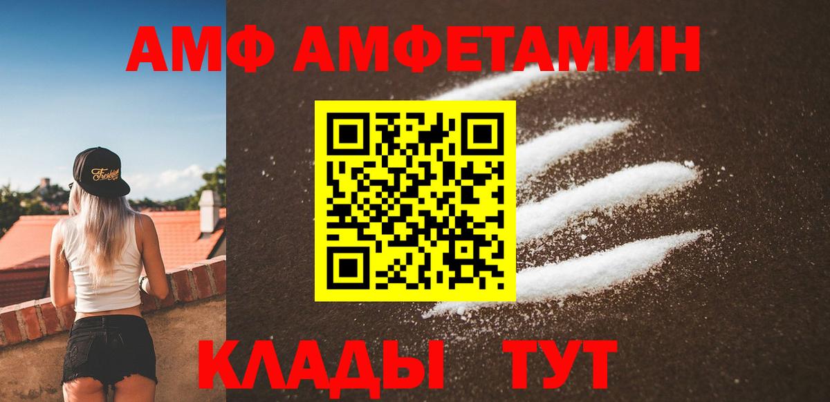Метамфетамин витя Нижний Тагил