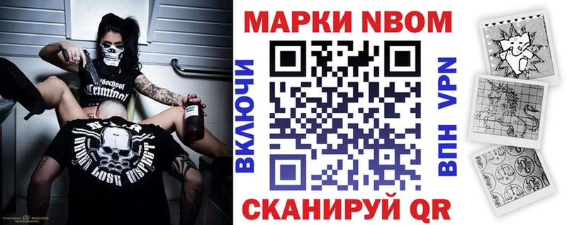 Марки 25I-NBOMe 1500мкг  хочу   Нижний Тагил 