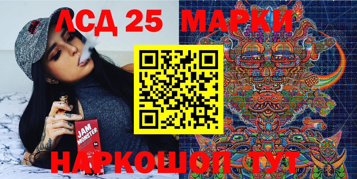 Наркотические марки 1,5мг Нижний Тагил