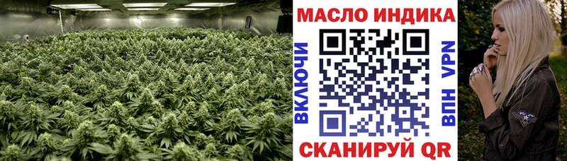 Дистиллят ТГК концентрат наркота Нижний Тагил