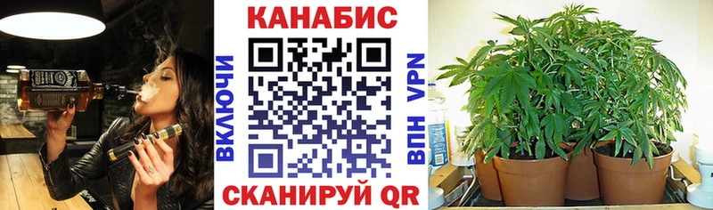 Конопля White Widow Нижний Тагил
