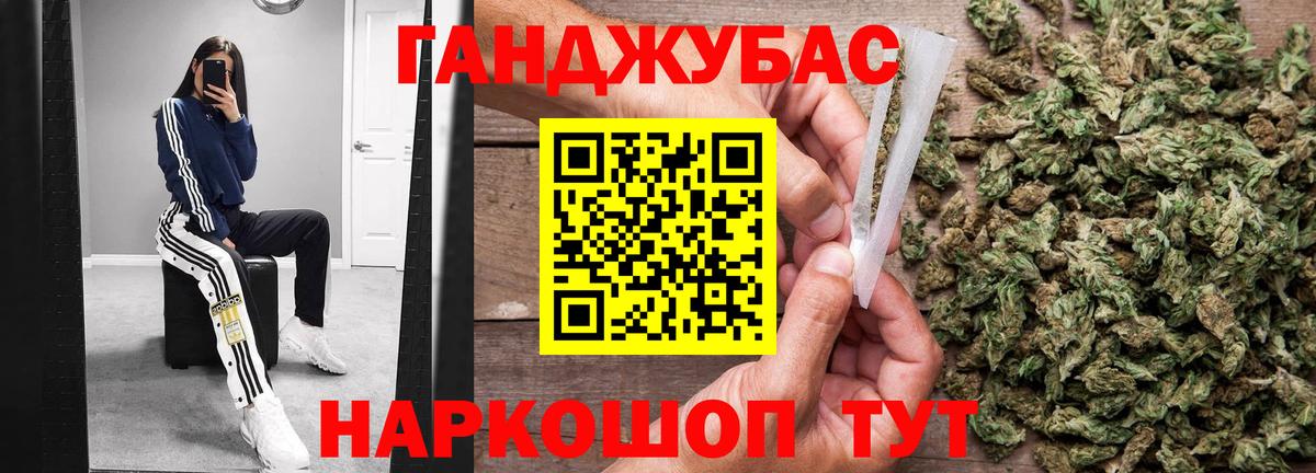 Бошки марихуана план Нижний Тагил