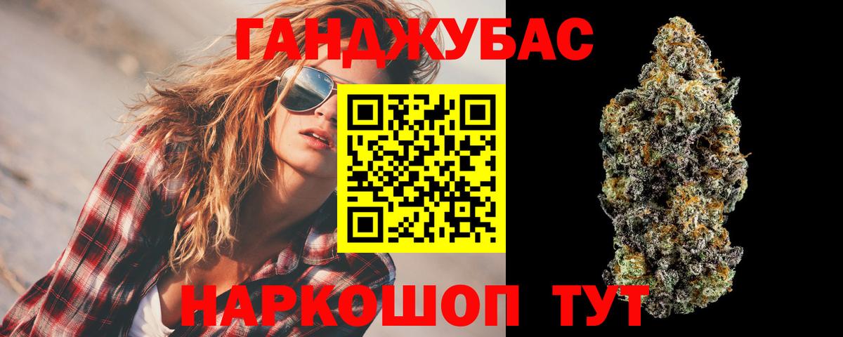 Шишки марихуана тримм  Канабис конопля  Вход с VPN  Нижний Тагил 
